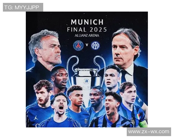 热刺狂胜国米五球大捷足总杯精彩瞬间引发全场沸腾